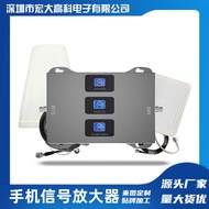 Hongda Exclusive Supply Indoor Signal Enhancement 2G3G4G Directly Put Station B1 B3 B5 Mobile Phone 