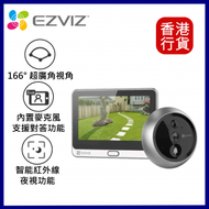 Ezviz - 2K 3.0MP 4.3吋觸控顯示屏 WiFi 無線智能貓眼連門鐘 DP2 2K [升級版] #CS-DP2-R100-6E3WPFBS ︱智能門鐘