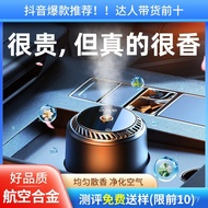 Ornament Cup Car Interior Aromatherapy Air Conditioner Deodorant 30ml Car Perfume Car Liquid Seat Pe