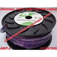 AUDIOLAB ABP-2 2GA / 2 AWG 100% PURE COPPER OFC PURPLE COLOUR POWER CABLE-(1 ROLL=15 METER)