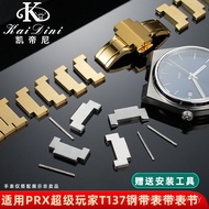 H88J [Please Look for the Model] [China Shipment] Adapt to Shuttle PRX Super Player T137410/T137407W