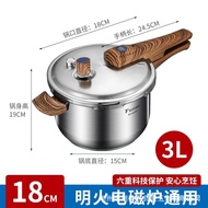 【TikTok】#Proud304Stainless Steel Pressure Cooker Household Large Capacity Soup Pot Multi-Function Stew Pot Gas Stove Exp