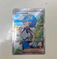 Ptcg pokemon card 緋紅薄霧 sv5a 日版 水蓮SR 伊布AR RR卡 ACE
