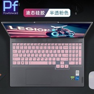 for Lenovo Legion 7 Legion 7i 16IAX7  16ACHg6  Legion Pro 7 16IRX8H  16IRX9 16IRX9H 16 inch Silicone