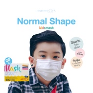 Dust Mask For Children Amor〡Normal Shape Soft And Comfortable Does Not Hurt The Face Protect Against