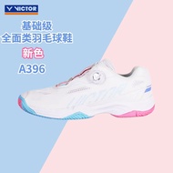 VICTOR/VICTOR Badminton Shoes Victory A396 Professional White Pink Sports Button-On For All Genders