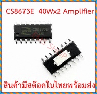 1 ตัว CS8673E 40wx2 SOP16 power audio amplifier