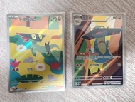 PTCG 寶可夢卡 AR 多龍梅西亞 多龍奇