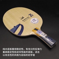 Yasaka Yasaka Breakthrough 7S ของแท้แผ่นรองก้นเทนนิสโต๊ะเอนกประสงค์เองไม้ตีปิงปองโค้งโจมตีอย่างรวดเร