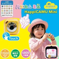 HappiCAMU Mini｜迷你兒童數碼相機｜前後雙鏡頭｜粉紅色 JP3002