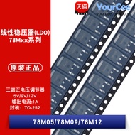 78M05/78M09/78M12 Linear Voltage Regulator LDO Chip 1A TO-252 78Mxx Series