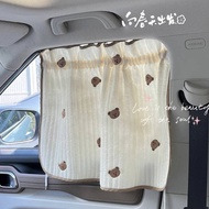 【Ready Stock】 Auto Abat Vent Car Window Suction Cup Car Heat Insulated Sunshade Sun Protection Priva