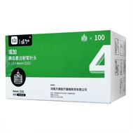 [Fast delivery] High efficiency or insulin injection pen needle disposable 0.23x4mm diabetes 32G Nov