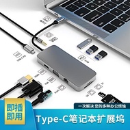 華碩a豆14 2024 14英寸筆記本電腦Type-C轉換器擴展塢雷電4拓展網線口hdmi投影轉接頭