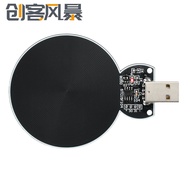 #DC5V舒曼波发生器7. 83HZ Earth Resonance Frequency Generator Electromagnetic Wave Version Ultra-Low Freque
