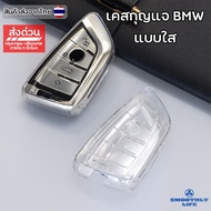 BMW Car Key Case : BMW-01