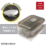 【日本製 | 微波爐可用 | 2個裝】日本小巧方形食物儲存盒 帶排氣閥保鮮盒 保鮮容器 便當盒 耐熱儲物盒 廚房收納 家庭必備 易清潔 冰箱冷凍收納盒 BB輔食分裝盒 飯盒