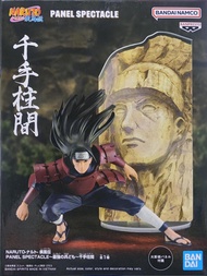 Banpresto Naruto Shippuden Panel Spectacle Hashirama Senju