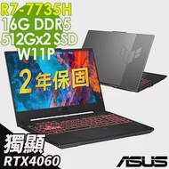 【特仕】ASUS FA507NV-0032B7735H 灰 (R7-7735H/16GB/512SSD+512SSD/RTX4060/W11P)繪圖筆電