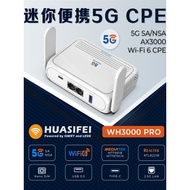 WH3000 PRO AX3000 5G Portable CPE Mobile Plug-in Wireless Router2.5G