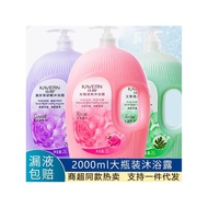 Jia Lang Moisturizing Moisturizing Shower Gel Stocking Goods Family Pack Large Bottle Long-Lasting F