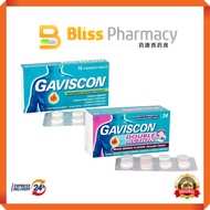 Gaviscon tablet 16's (regular/double action)