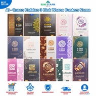 [ CUSTOM NAME ] Al-Quran Memorization Custom Name Non-Translated A5 3 Color Blocks Custom Quran Name