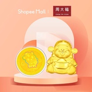 Shopee x CHOW TAI FOOK Brand Box - CNY Gold Coins R29395 &amp; R24900 (Worth SGD120)