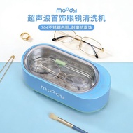 Zhijiang City Holly Xin Commercial Merchandise Co., Ltd. MOODY Ultrasonic Glasses Cleaner Jewelry Br