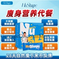 [buy 3 free 1]EXP 06 2027nu shape  NuShape 瘦身护胃营养代餐 燃烧顽固脂肪 ubat slim
