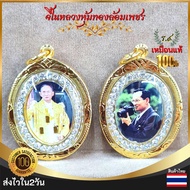King Rama Ix Pendant Pendant9 King's Pendant9 Diamond Pendant9. Gold-Plated With Diamonds. Amulet. P
