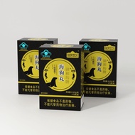 Male Nourishing Conditioning Health Care Products Capsules