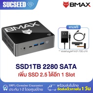 BMAX B4 Turbo Mini PC มินิ พีซี Intel 13th Gen N150 RAM 16GB +SSD 1TB Windows 11 แท้ ประกันศูนย์ 1 ป