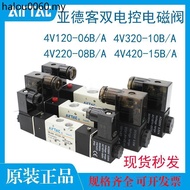Yadeke Solenoid Valve 4V120/4V220/4V320/4V420-06/08/10/15B 24VAC220V