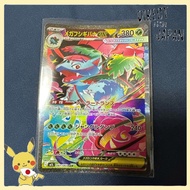 Pokemon Card Mega Brave Mega Venusaur EX SAR