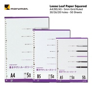【Maruman】Loose Leaf Paper 5mm Grid Squared Smooth-To-Write (A4/B5/A5 Size) L1107/ L1207/ L1307