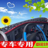 Suitable for Big Transport Car N9H N8V N8E N6 N8H Heavy Truck Truck Dashboard Lightproof Sunscreen S