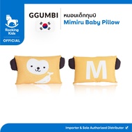 Ggumbi Model Mimiru Baby Pillow (Kubi Pillow)