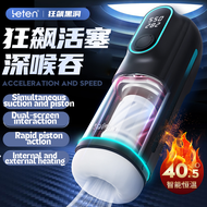 LETEN BLACK HOLE PRO TORNADO MASTURBATOR FOR HIM Machine Sex Toys For Him Mastubrator Vibrator