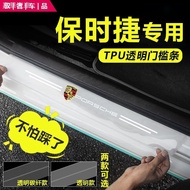 Suitable For Porsche Transparent Door Threshold Strip 918 macan 718 Kayan Invisible Welcome Pedal An