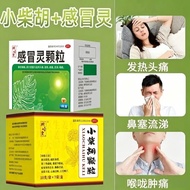 Tonglingtang Chaihu Granules 10g * 7 Bags/Box Exchange#现货桐岭堂 Small Chaihu Granules 10g * 7 Bags/Box 