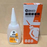 ✚☢888 Cyno adhesive 50g (Super Glue)