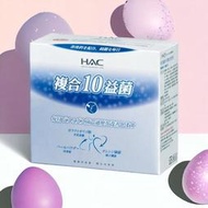 [永信藥品］HAC 常寶益生菌粉 （30包/盒）順暢到底