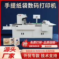Unprinted Inkjet Printing Machine Carton Digital Printer Cardboard Loose Order King Paper Cup onepas