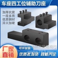 Inner Hole Auxiliary Tool Holder Extension Four-Work Position X-Axis Tool Holder SBHA2025 Tool Holde
