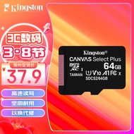 金士顿（Kingston）64GB TF（MicroSD） 存储卡 U1 A1 V10 手机内存卡 switch内存卡 读速100MB/s