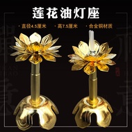 Enqi Buddhist Supplies Copper-Plated Thickened Retractable Wick Holder Changming Lamp Oil Lamp Environmentally Friendly Oil Lamp Holder Lotus Lamp