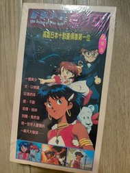 冒險少女娜汀亞 庵野秀明 錄影帶