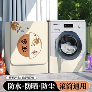 AT-🎇/customizationRoller Washing Machine Cover Waterproof Sunscreen Cover Midea Little Swan Panasonic Haier10kg Automati
