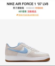 NIKE AIR FORCE 1 '07 LV8